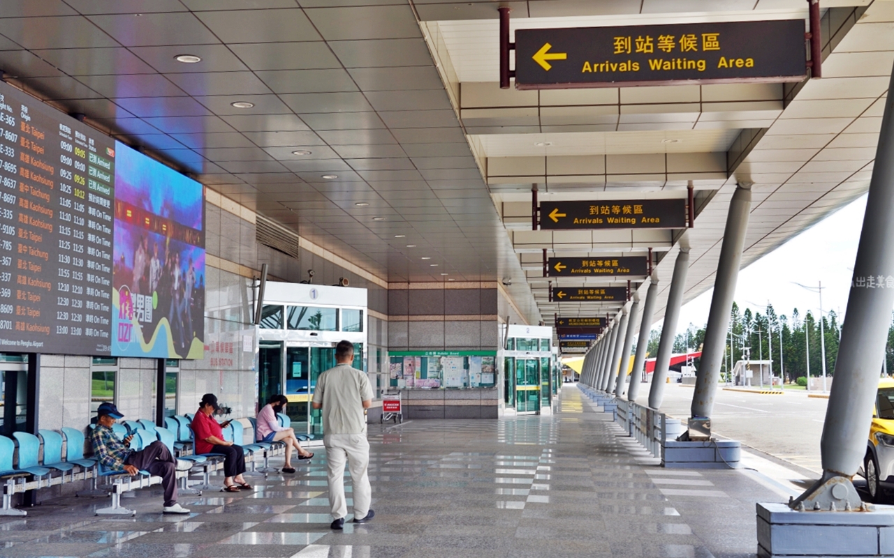 【澎湖】 台灣好行 澎湖空港快線｜澎湖一日旅遊 交通攻略，持澎湖空港快線一日券，市區內不限次數搭到飽只要100元！