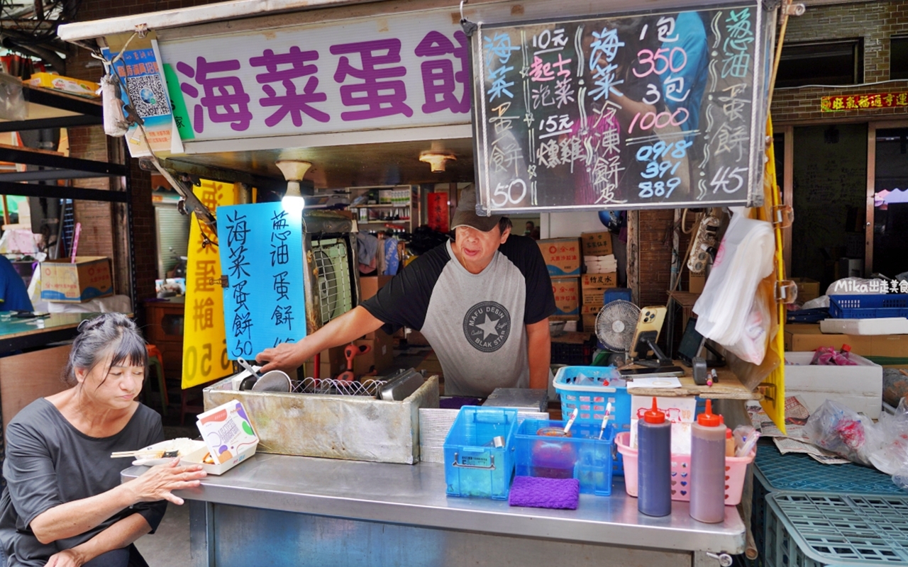 【澎湖】 馬公 北辰市場｜澎湖馬公最大市場，買名產來這裡更便宜，海菜蛋餅必吃＋周邊美食精選5家推薦喔。