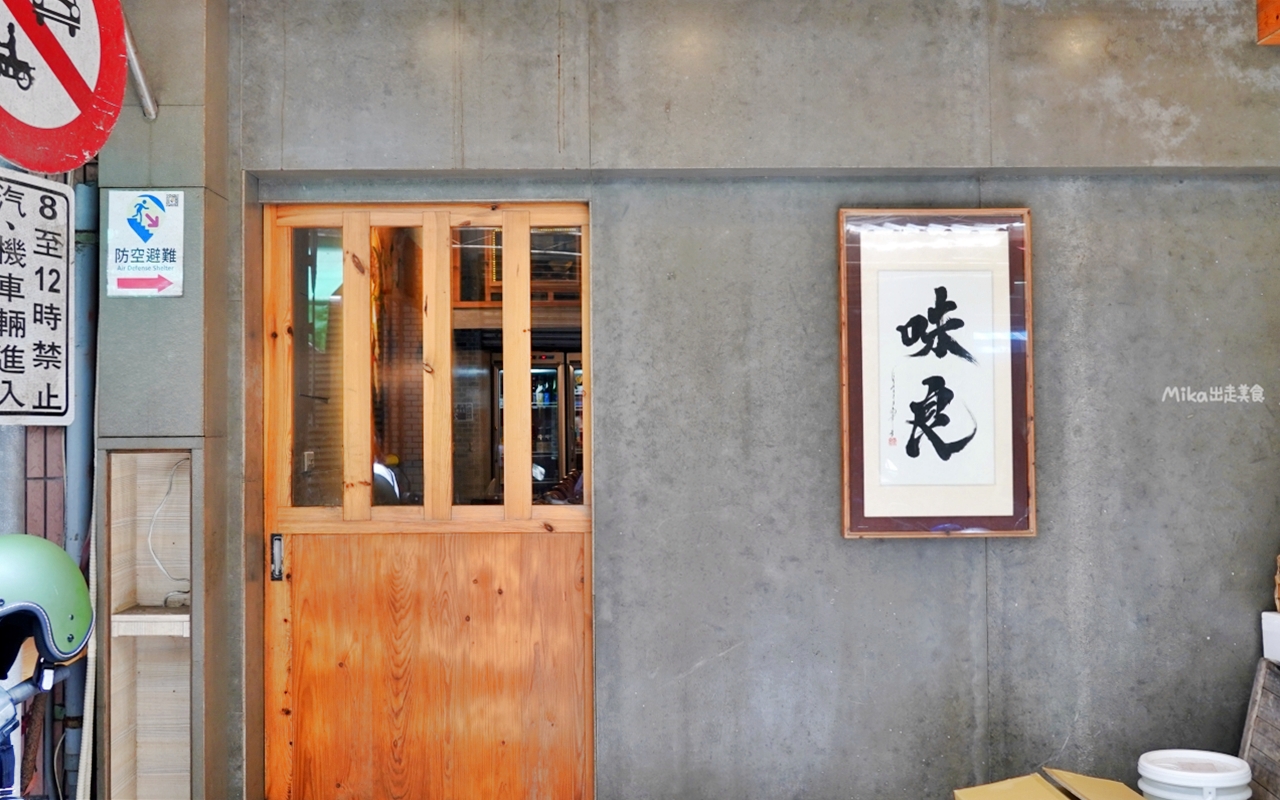 【澎湖】 北辰市場 味良し｜就在市場內 每日限定嚴選 新鮮直送 澎湖在地海味 精緻日式料理。