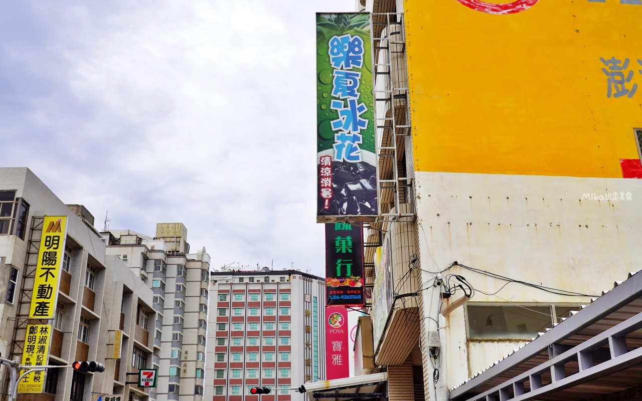 【澎湖】 馬公 北辰市場｜澎湖馬公最大市場，買名產來這裡更便宜，海菜蛋餅必吃＋周邊美食精選5家推薦喔。