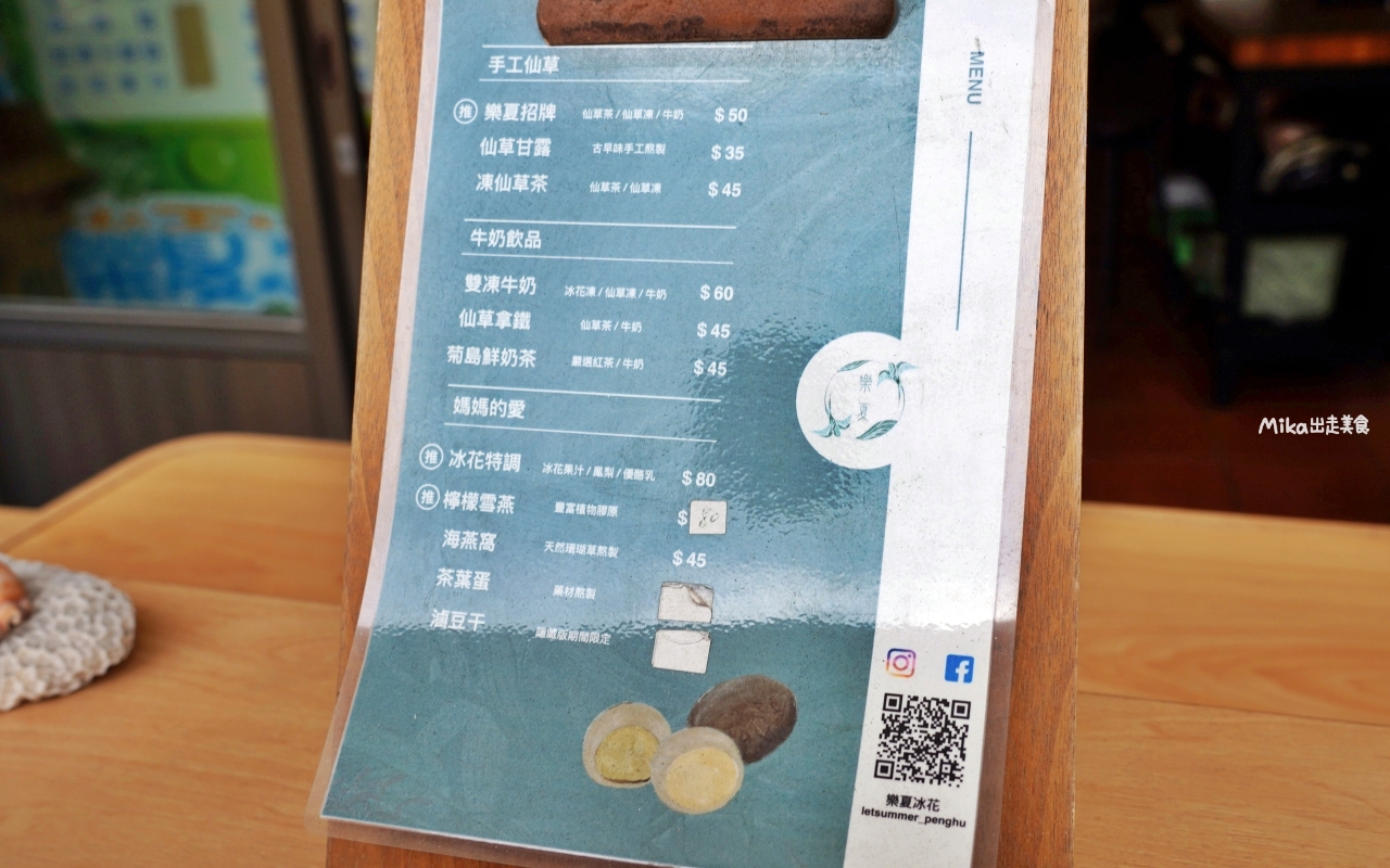 【澎湖】 馬公 北辰市場｜澎湖馬公最大市場，買名產來這裡更便宜，海菜蛋餅必吃＋周邊美食精選5家推薦喔。