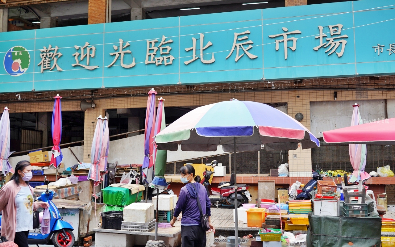 【澎湖】 馬公 北辰市場｜澎湖馬公最大市場，買名產來這裡更便宜，海菜蛋餅必吃＋周邊美食精選5家推薦喔。