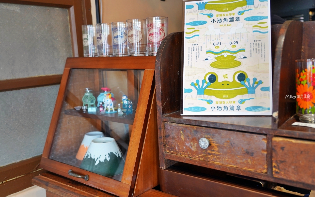 【澎湖】 藍冉YUKKURI — 日式刨冰｜手工自製 文青日式刨冰店，藍莓生起司好好吃。