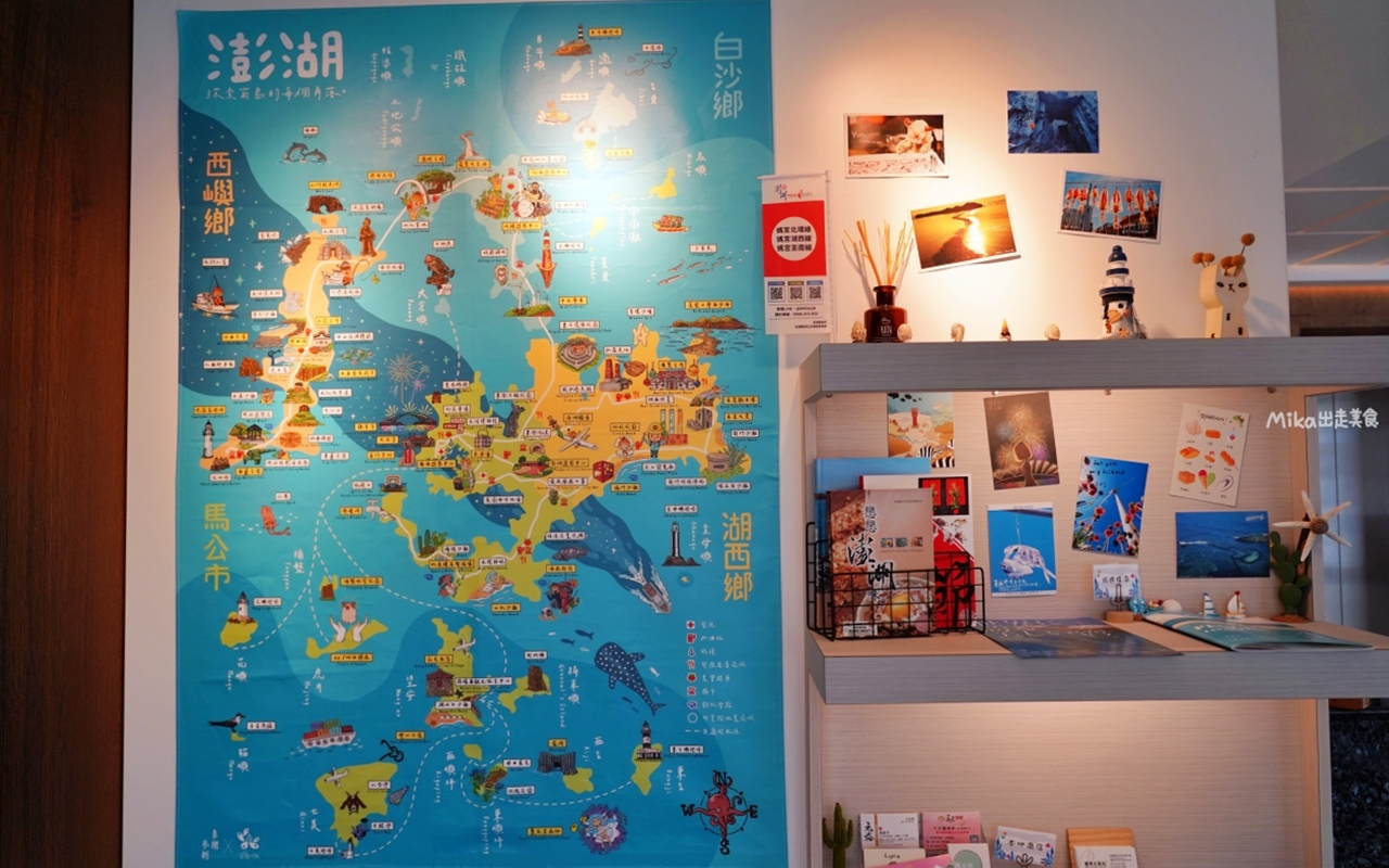 【澎湖】 藍冉YUKKURI — 日式刨冰｜手工自製 文青日式刨冰店，藍莓生起司好好吃。