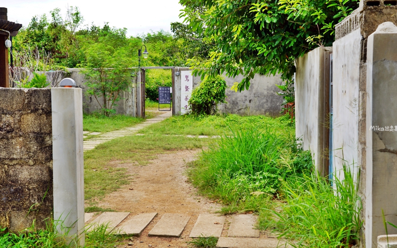 【澎湖】 篤行十村 驚蟄茶室｜篤行十村內  在全台最古老眷村內的海那邊，隱密靜懿的日式質感茶室與選物店。
