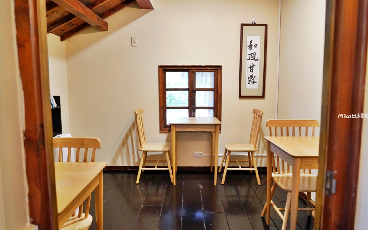 【澎湖】 篤行十村 驚蟄茶室｜篤行十村內  在全台最古老眷村內的海那邊，隱密靜懿的日式質感茶室與選物店。