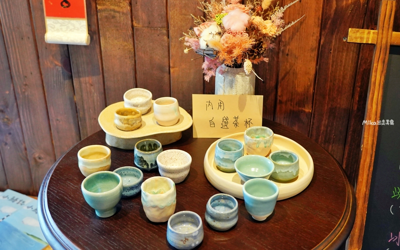 【澎湖】 篤行十村 驚蟄茶室｜篤行十村內  在全台最古老眷村內的海那邊，隱密靜懿的日式質感茶室與選物店。