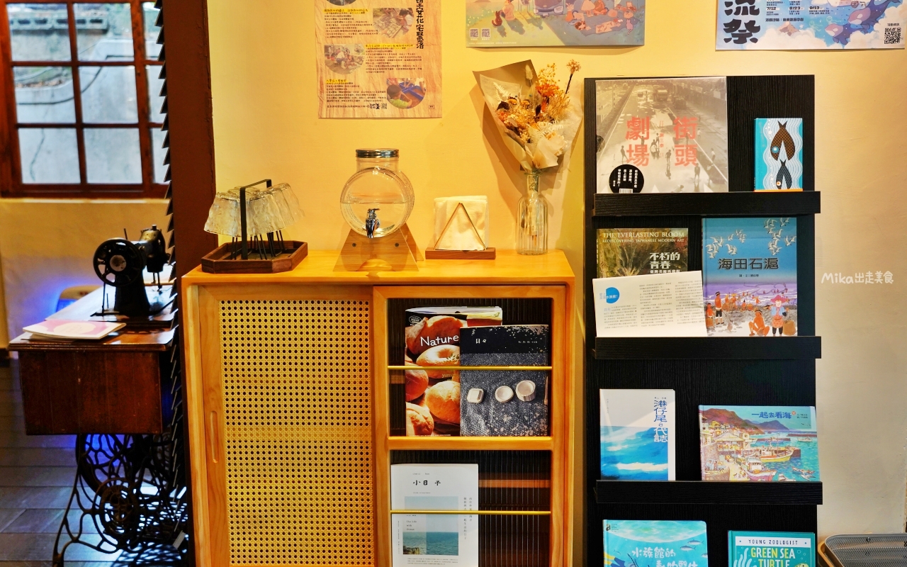 【澎湖】 篤行十村 驚蟄茶室｜篤行十村內  在全台最古老眷村內的海那邊，隱密靜懿的日式質感茶室與選物店。