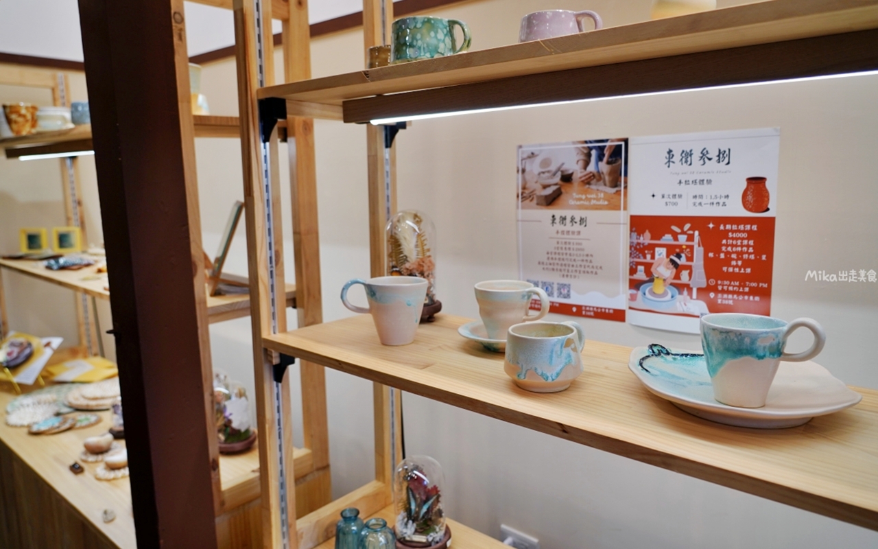 【澎湖】 篤行十村 驚蟄茶室｜篤行十村內  在全台最古老眷村內的海那邊，隱密靜懿的日式質感茶室與選物店。