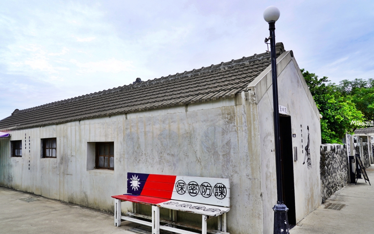 【澎湖】 篤行十村 眷村文化園區｜全台最老的眷村 更是潘安邦以及張雨生的故鄉，現是年輕人最愛的文創聚落。
