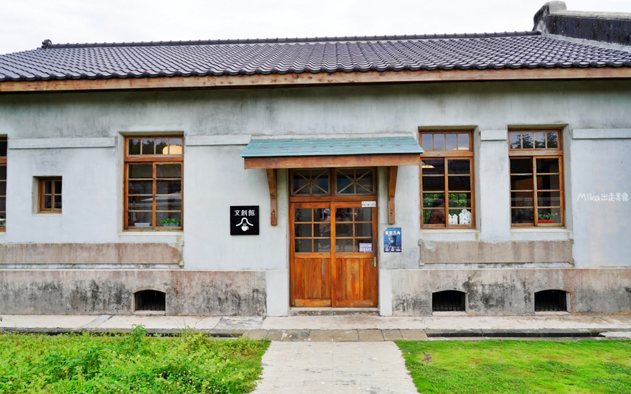 【澎湖】 篤行十村 眷村文化園區｜全台最老的眷村 更是潘安邦以及張雨生的故鄉，現是年輕人最愛的文創聚落。