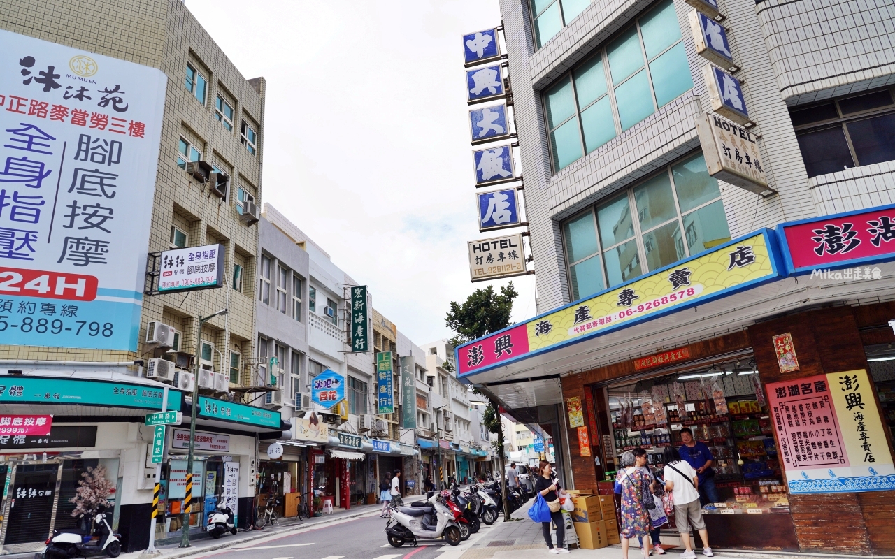 【澎湖】 台灣好行 澎湖空港快線｜澎湖一日旅遊 交通攻略，持澎湖空港快線一日券，市區內不限次數搭到飽只要100元！