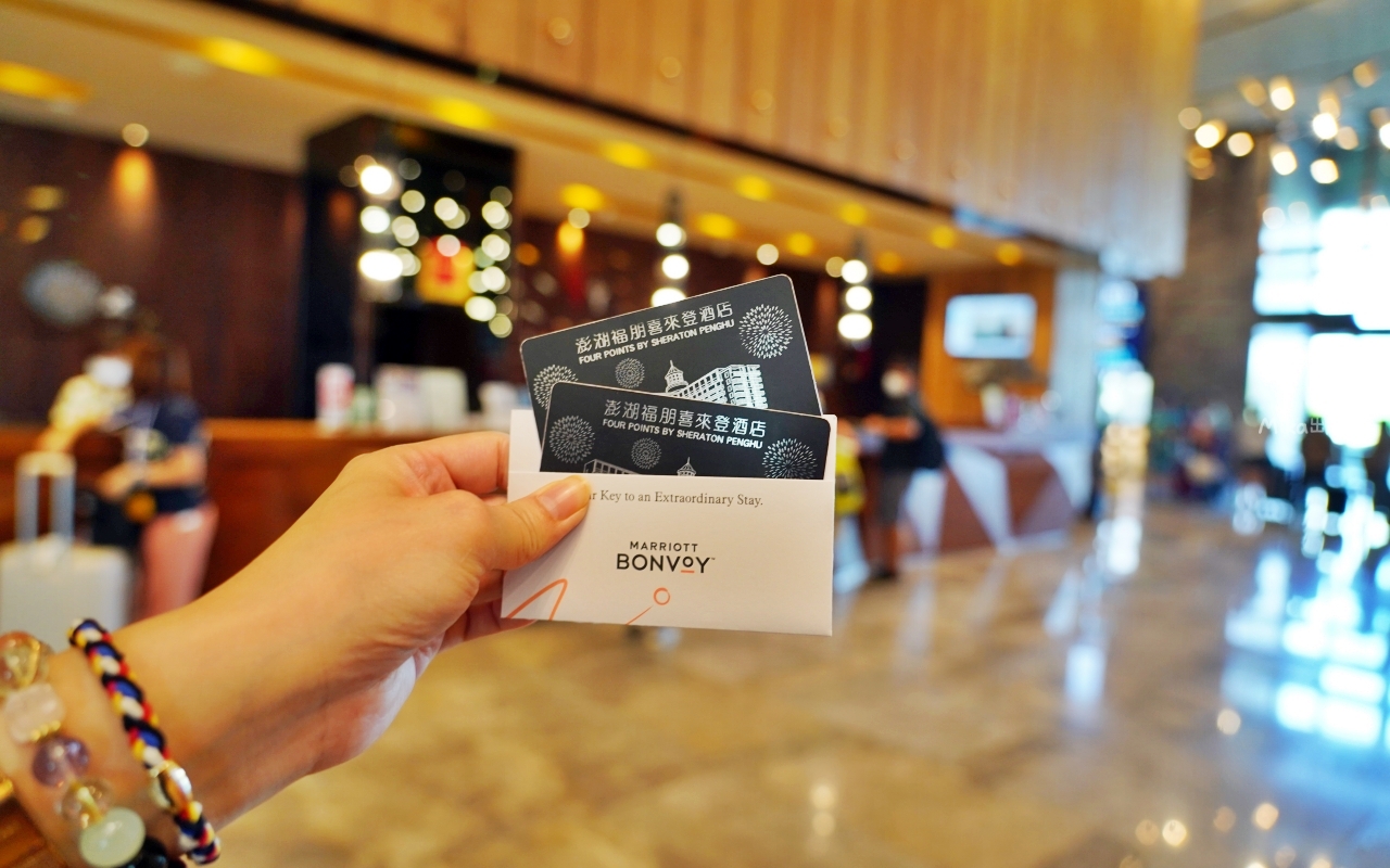 【澎湖】 福朋喜來登酒店｜澎湖住宿首選，豪華自助早餐跟無敵海景房還有大陽台，海天一色的無邊際泳池超級美！