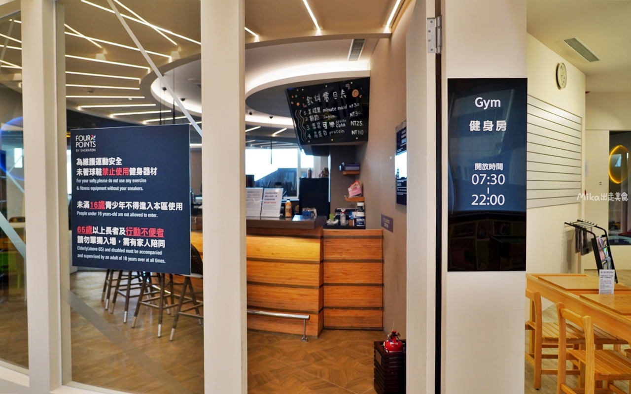 【澎湖】 福朋喜來登酒店｜澎湖住宿首選，豪華自助早餐跟無敵海景房還有大陽台，海天一色的無邊際泳池超級美！