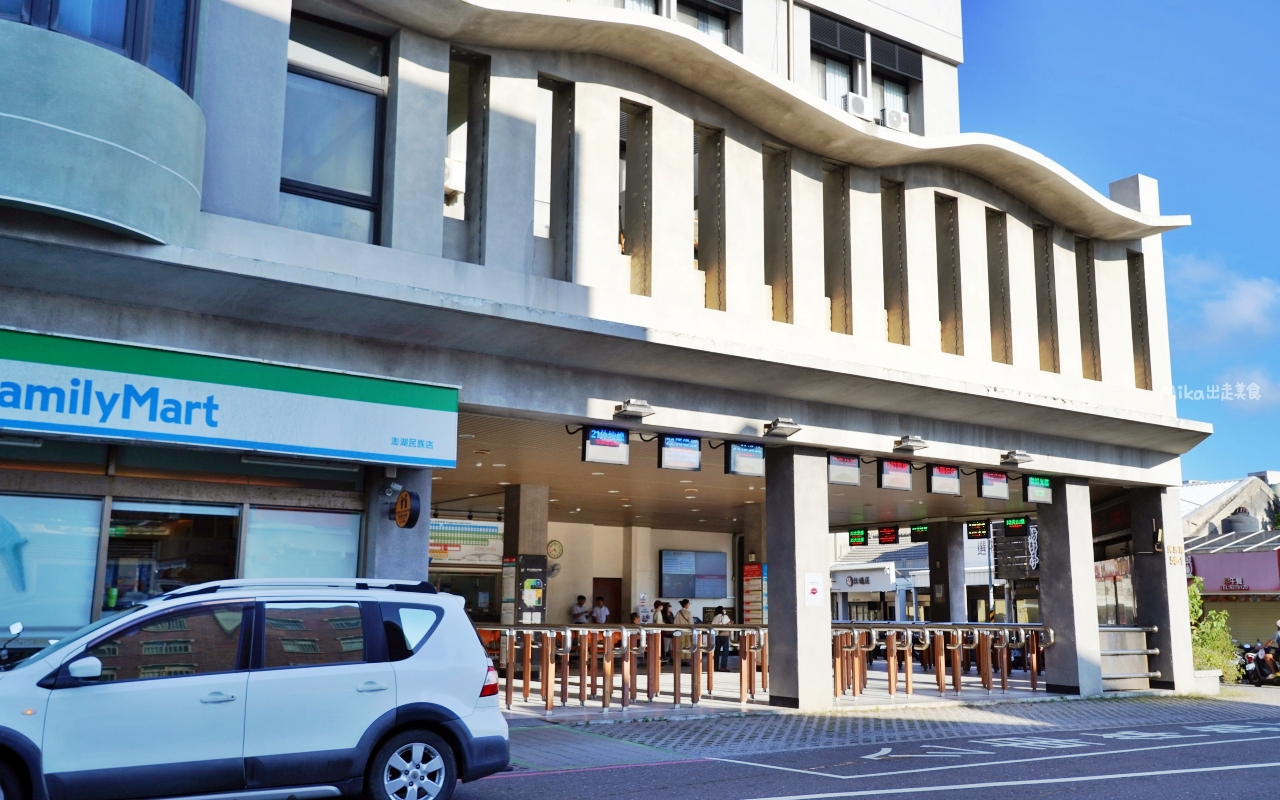 【澎湖】 台灣好行 澎湖空港快線｜澎湖一日旅遊 交通攻略，持澎湖空港快線一日券，市區內不限次數搭到飽只要100元！