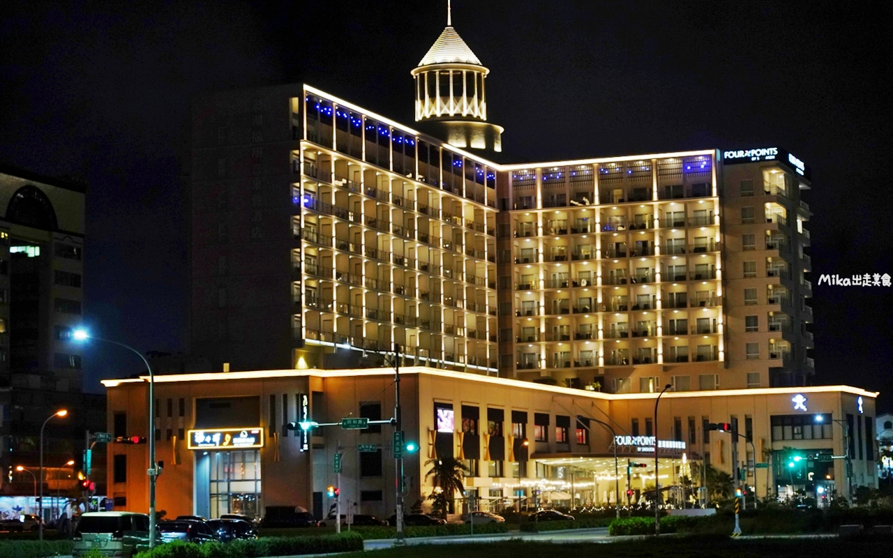 【澎湖】 福朋喜來登酒店｜澎湖住宿首選，豪華自助早餐跟無敵海景房還有大陽台，海天一色的無邊際泳池超級美！