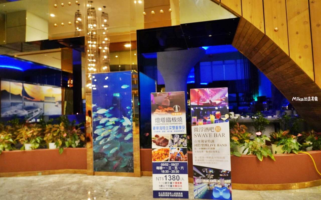 【澎湖】 福朋喜來登酒店｜澎湖住宿首選，豪華自助早餐跟無敵海景房還有大陽台，海天一色的無邊際泳池超級美！