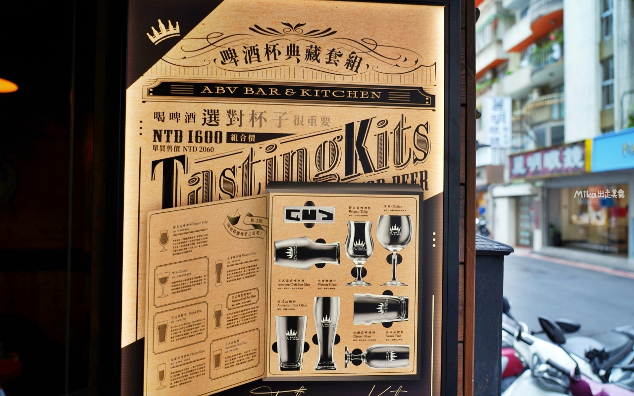 【台北】 ABV Bar & Kitchen 加勒比海餐酒館 台北忠孝店 ｜全台唯一 以加勒比海與中南美洲國家為主題風格餐廳，異國風味濃厚系美食，還有300多款精釀啤任你配！