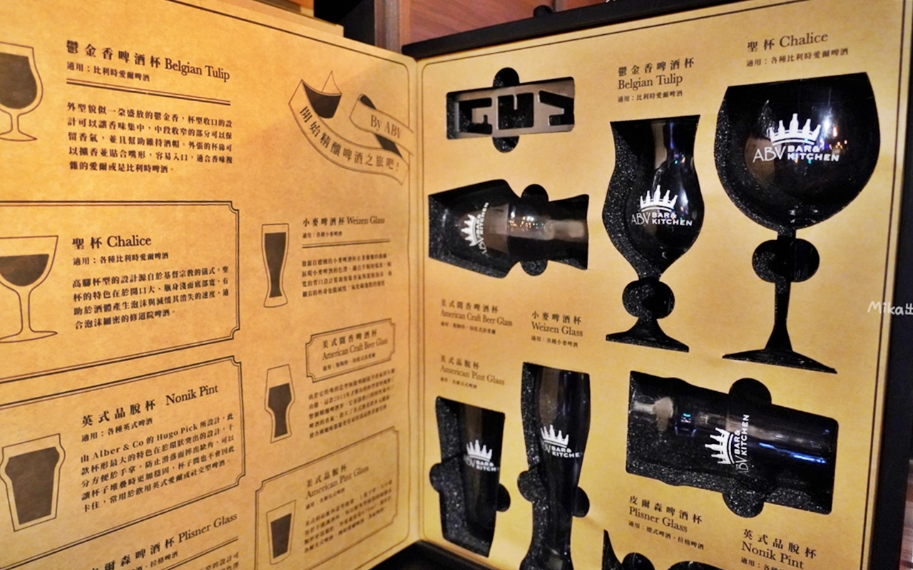 【台北】 ABV Bar & Kitchen 加勒比海餐酒館 台北忠孝店 ｜全台唯一 以加勒比海與中南美洲國家為主題風格餐廳，異國風味濃厚系美食，還有300多款精釀啤任你配！