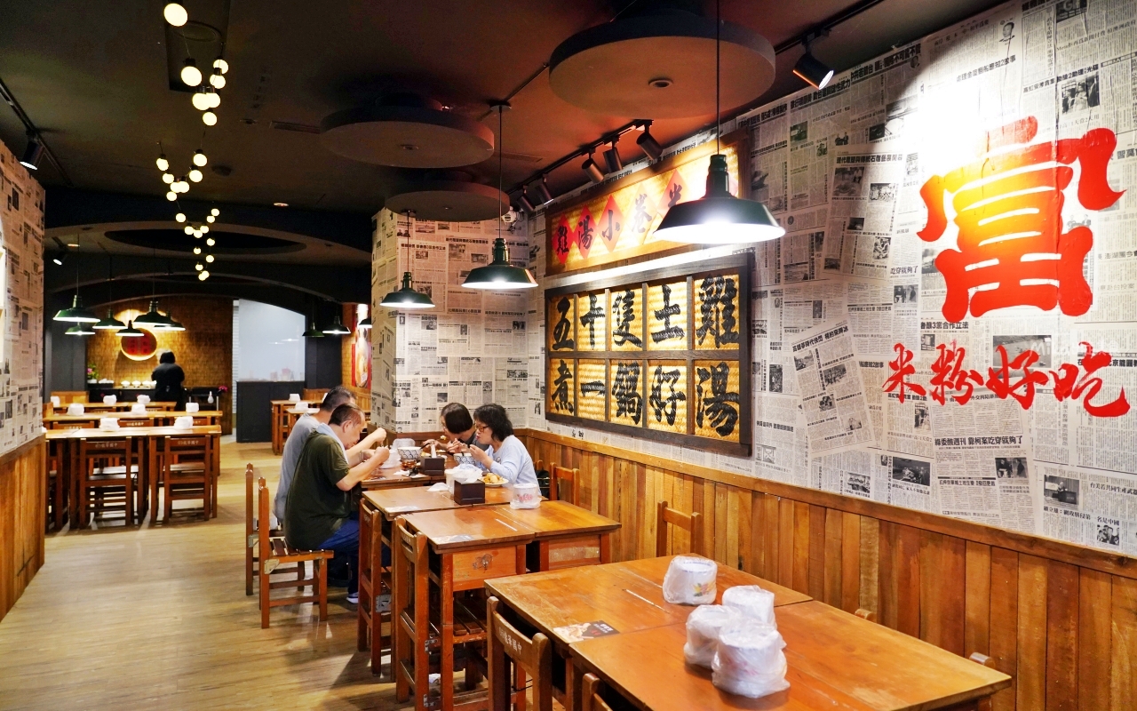 【新北】 三峽 彭富貴 雞湯小卷米粉｜50隻雞熬出來的雞湯米粉＋醬油雞竟然只要150元一份套餐！有夠佛。