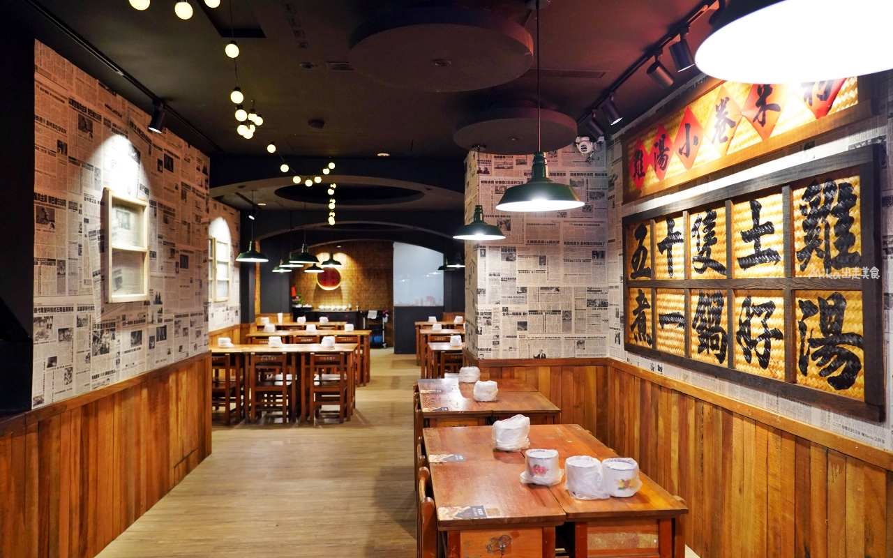 【新北】 三峽 彭富貴 雞湯小卷米粉｜50隻雞熬出來的雞湯米粉＋醬油雞竟然只要150元一份套餐！有夠佛。