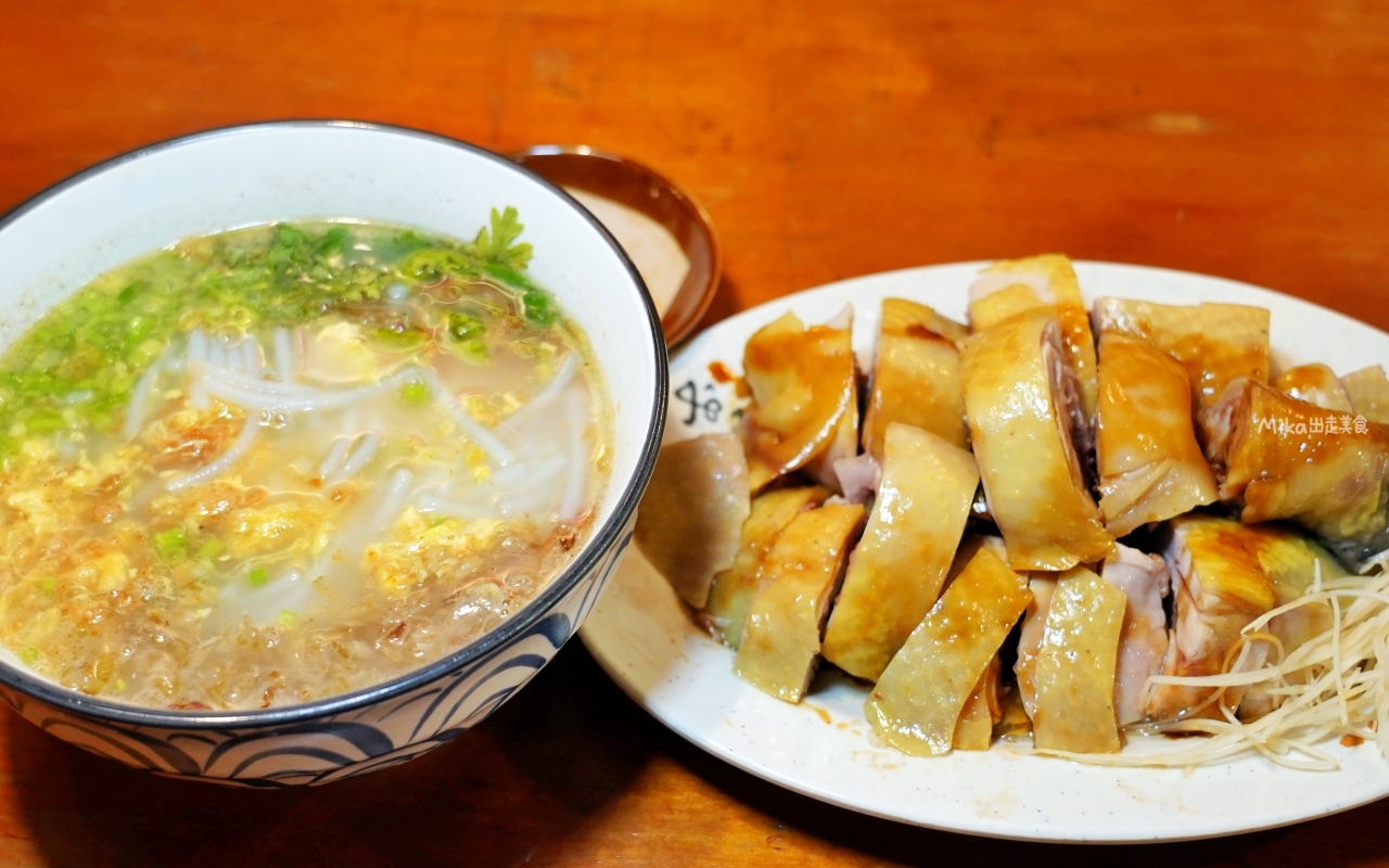 【新北】 三峽 彭富貴 雞湯小卷米粉｜50隻雞熬出來的雞湯米粉＋醬油雞竟然只要150元一份套餐！有夠佛。