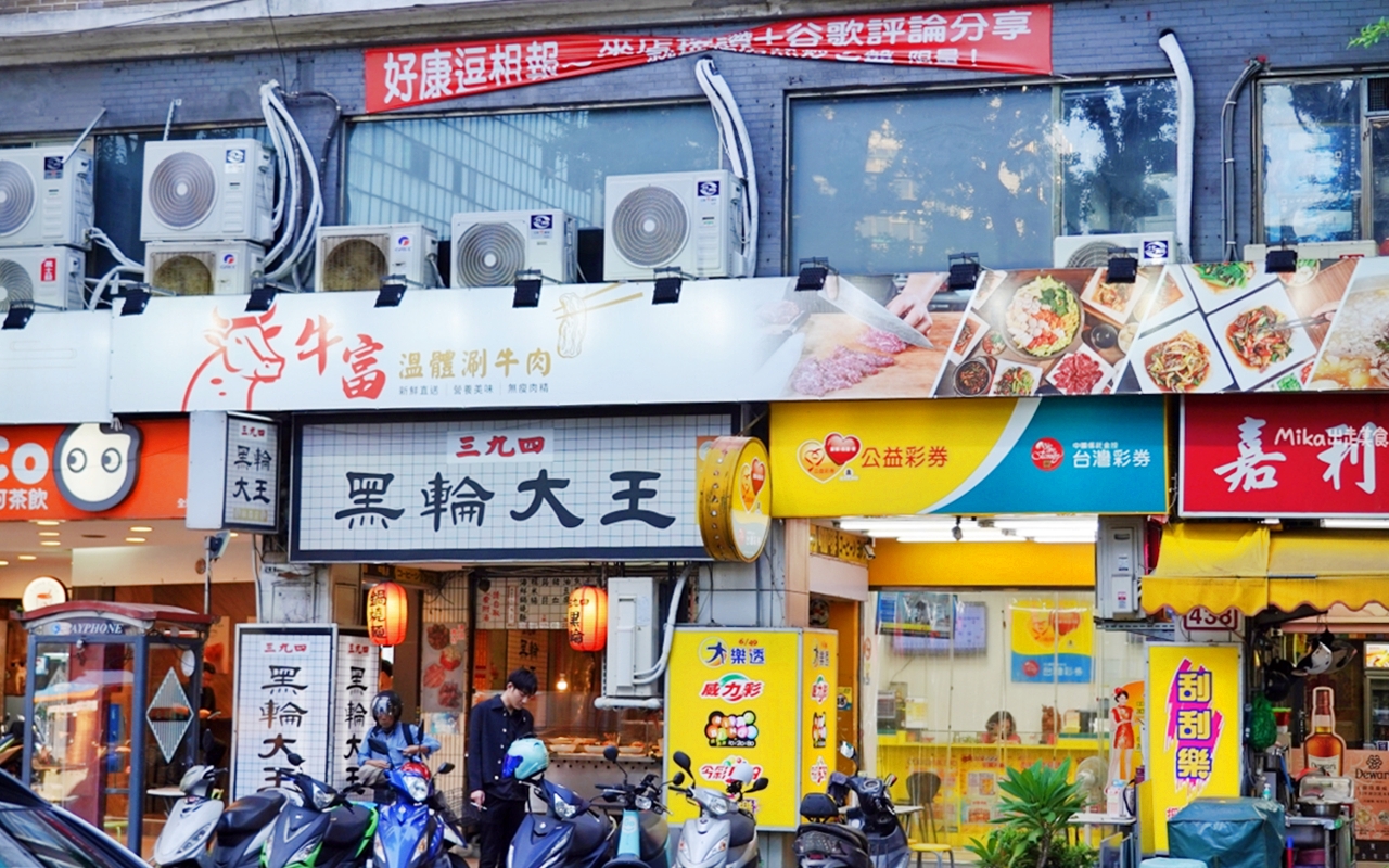 【台北】 牛富溫體涮牛肉｜新鮮現宰 每日直送 台南溫體牛肉鍋＋私房牛肉熱炒料理，激推必點拔絲地瓜！