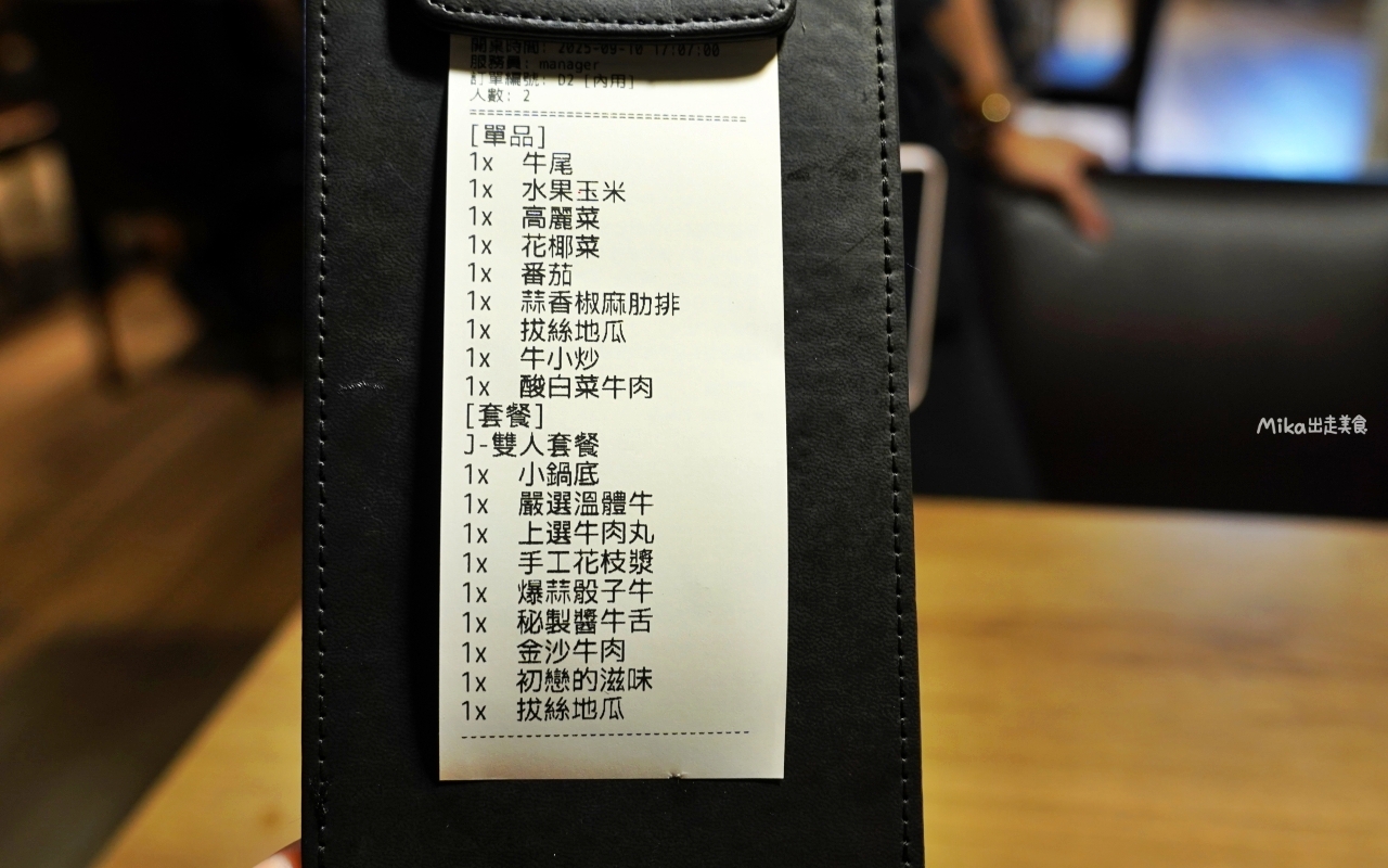 【台北】 牛富溫體涮牛肉｜新鮮現宰 每日直送 台南溫體牛肉鍋＋私房牛肉熱炒料理，激推必點拔絲地瓜！