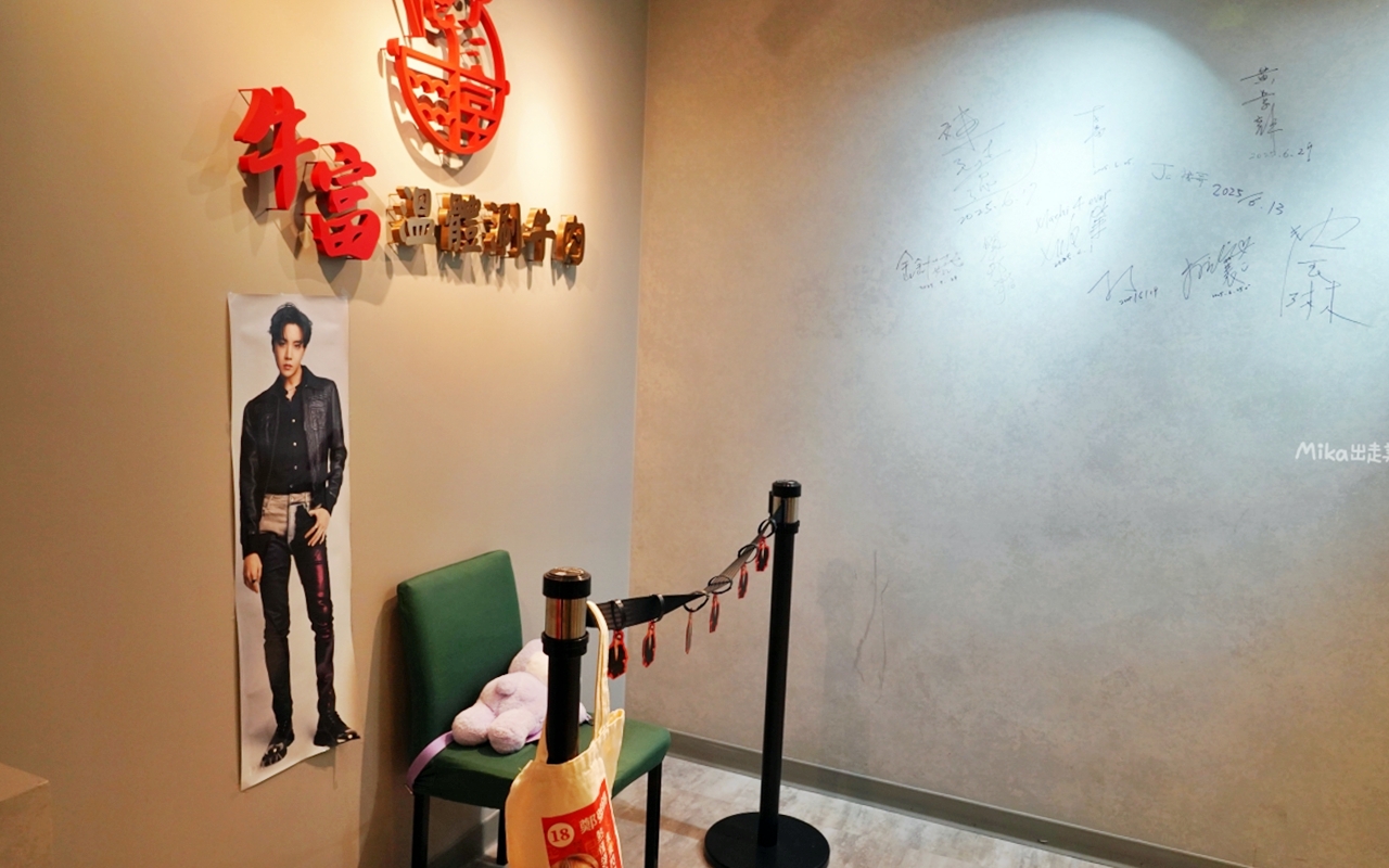 【台北】 牛富溫體涮牛肉｜新鮮現宰 每日直送 台南溫體牛肉鍋＋私房牛肉熱炒料理，激推必點拔絲地瓜！