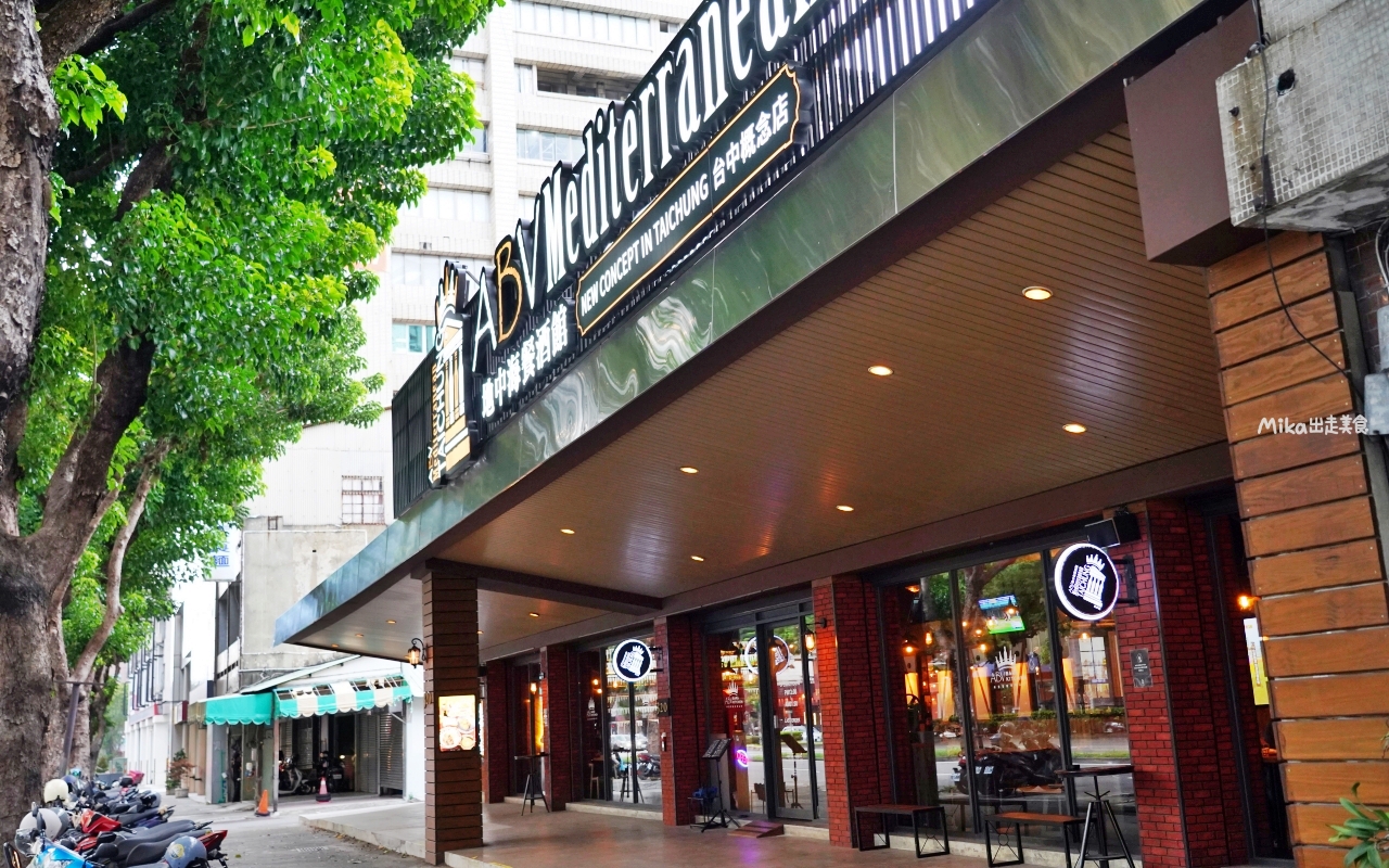 【台中】ABV Bar & Kitchen 地中海餐酒館 台中概念店｜台中 經典道地的西班牙菜，精釀啤酒搭配西班牙料理 醉 對味。