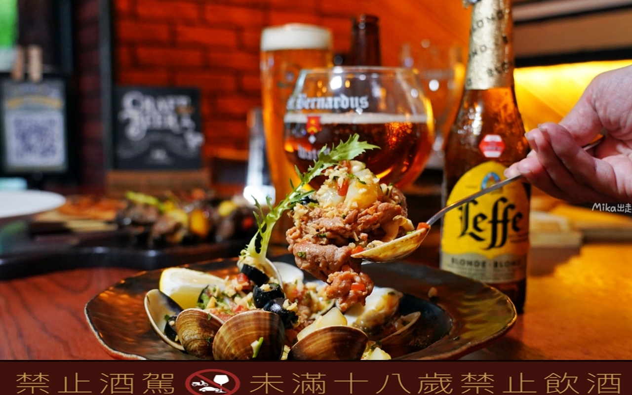 【台中】ABV Bar & Kitchen 地中海餐酒館 台中概念店｜台中 經典道地的西班牙菜，精釀啤酒搭配西班牙料理 醉 對味。