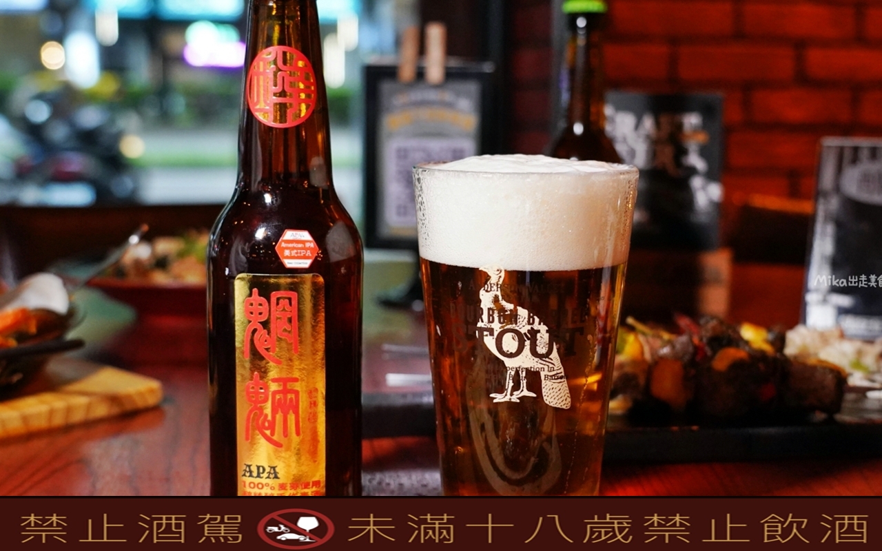 【台中】ABV Bar & Kitchen 地中海餐酒館 台中概念店｜台中 經典道地的西班牙菜，精釀啤酒搭配西班牙料理 醉 對味。