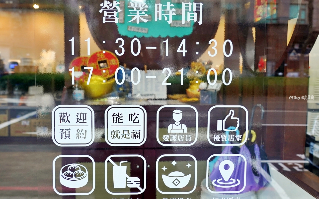 【新北】 新店 宸軒園 粵菜海鮮 中興店｜新店區公所 捷運站附近美食推薦，香港師傅駐店，老字號 港點、粵式 合菜料理專家！還可以客製化桌菜、外燴等…，私心激推脆皮雞必點。