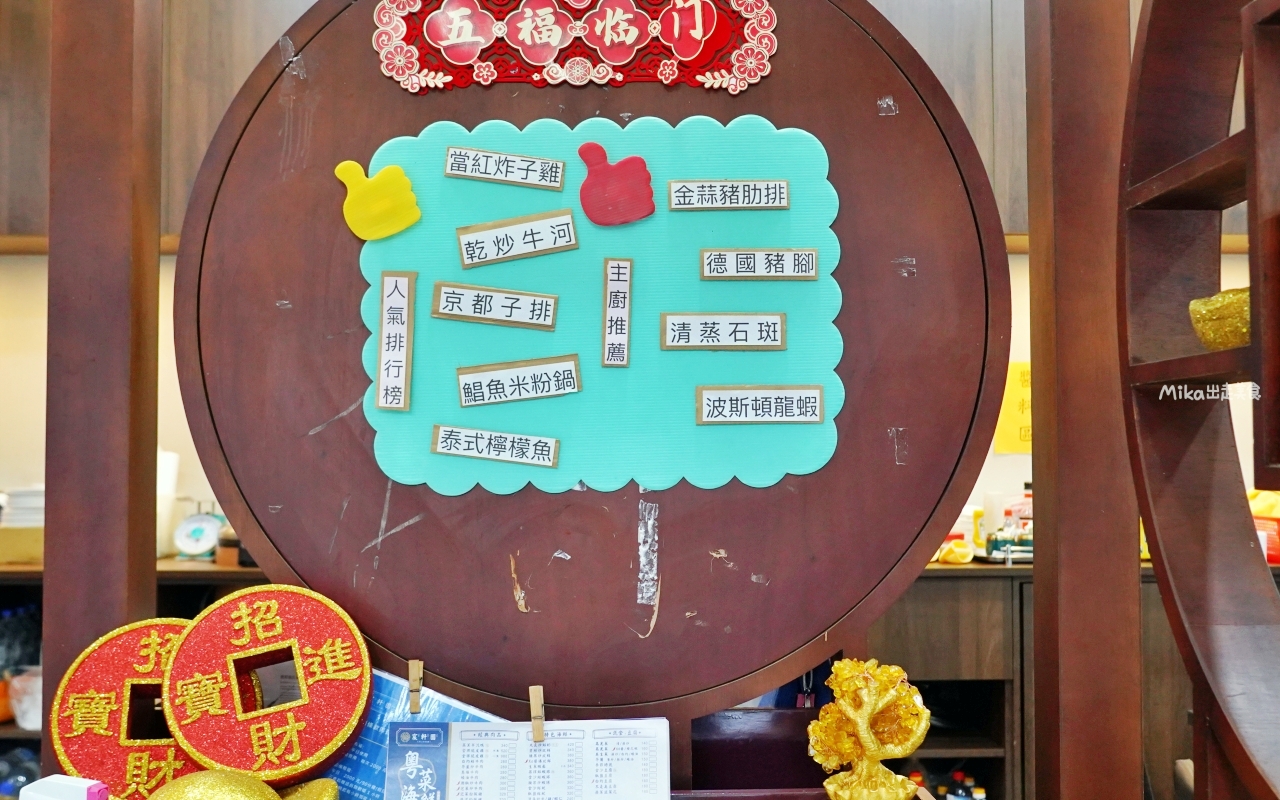 【新北】 新店 宸軒園 粵菜海鮮 中興店｜新店區公所 捷運站附近美食推薦，香港師傅駐店，老字號 港點、粵式 合菜料理專家！還可以客製化桌菜、外燴等…，私心激推脆皮雞必點。