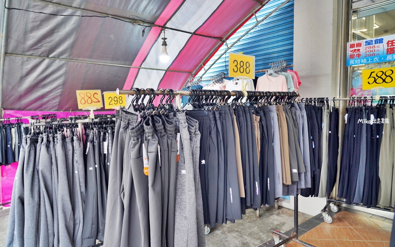 【雲林】 麥寮 嘉益 萬件牛仔褲 聯合廠拍｜雲林麥寮  萬件牛仔褲X原廠犀牛X五大品牌運動鞋X快樂龍家庭五金39元起  聯合特賣。