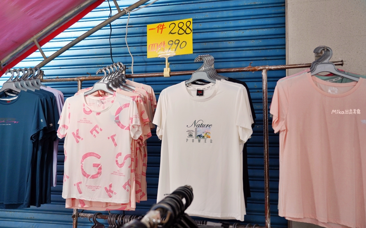 【雲林】 麥寮 嘉益 萬件牛仔褲 聯合廠拍｜雲林麥寮  萬件牛仔褲X原廠犀牛X五大品牌運動鞋X快樂龍家庭五金39元起  聯合特賣。