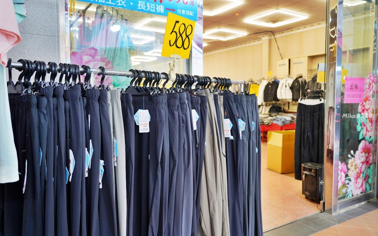 【雲林】 麥寮 嘉益 萬件牛仔褲 聯合廠拍｜雲林麥寮  萬件牛仔褲X原廠犀牛X五大品牌運動鞋X快樂龍家庭五金39元起  聯合特賣。