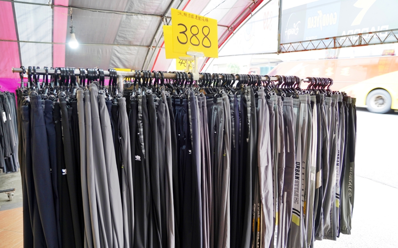 【雲林】 麥寮 嘉益 萬件牛仔褲 聯合廠拍｜雲林麥寮  萬件牛仔褲X原廠犀牛X五大品牌運動鞋X快樂龍家庭五金39元起  聯合特賣。