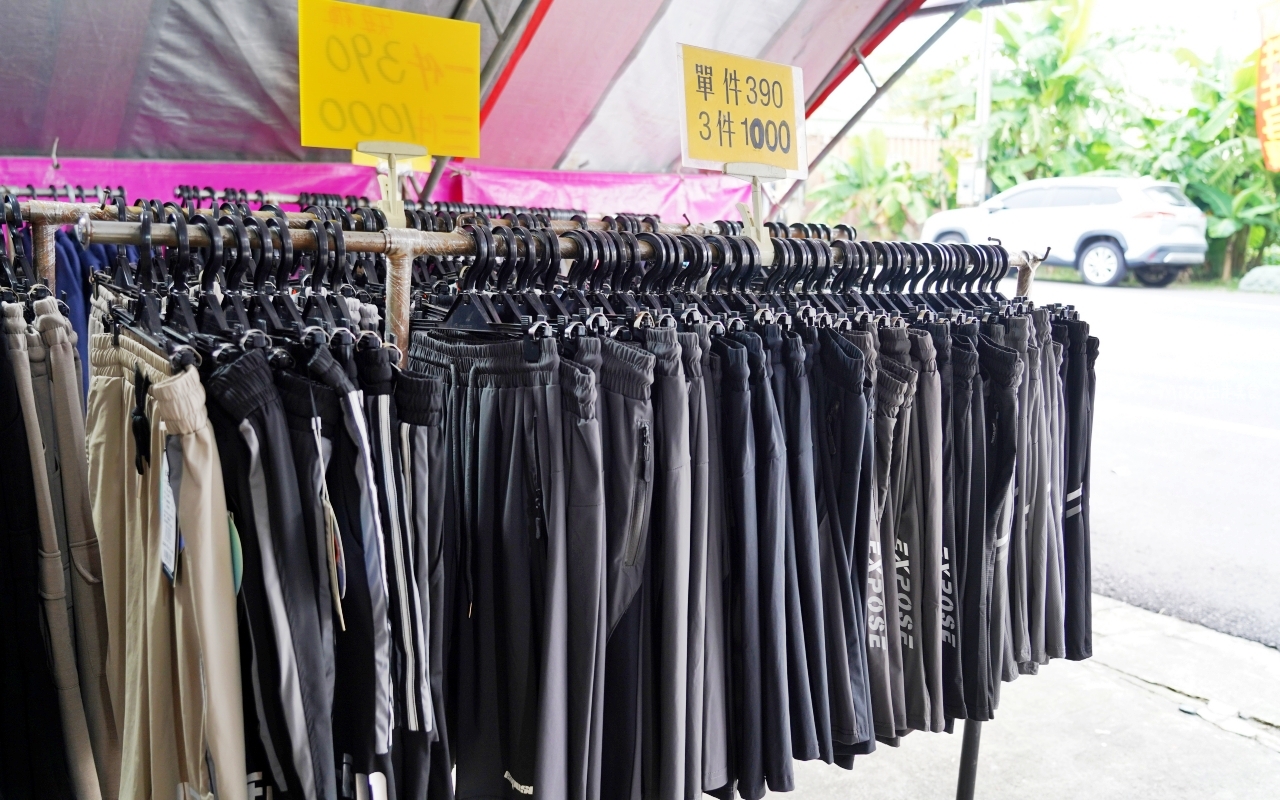 【雲林】 麥寮 嘉益 萬件牛仔褲 聯合廠拍｜雲林麥寮  萬件牛仔褲X原廠犀牛X五大品牌運動鞋X快樂龍家庭五金39元起  聯合特賣。