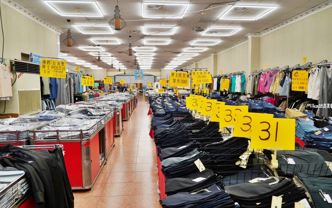 【雲林】 麥寮 嘉益 萬件牛仔褲 聯合廠拍｜雲林麥寮  萬件牛仔褲X原廠犀牛X五大品牌運動鞋X快樂龍家庭五金39元起  聯合特賣。