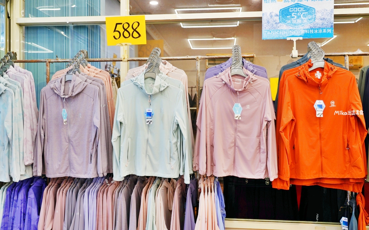 【雲林】 麥寮 嘉益 萬件牛仔褲 聯合廠拍｜雲林麥寮  萬件牛仔褲X原廠犀牛X五大品牌運動鞋X快樂龍家庭五金39元起  聯合特賣。