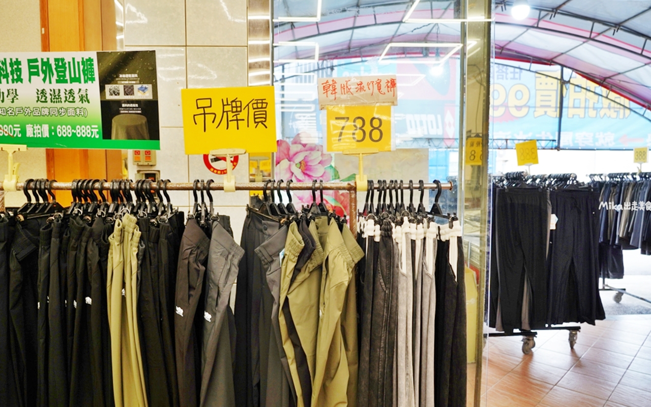 【雲林】 麥寮 嘉益 萬件牛仔褲 聯合廠拍｜雲林麥寮  萬件牛仔褲X原廠犀牛X五大品牌運動鞋X快樂龍家庭五金39元起  聯合特賣。