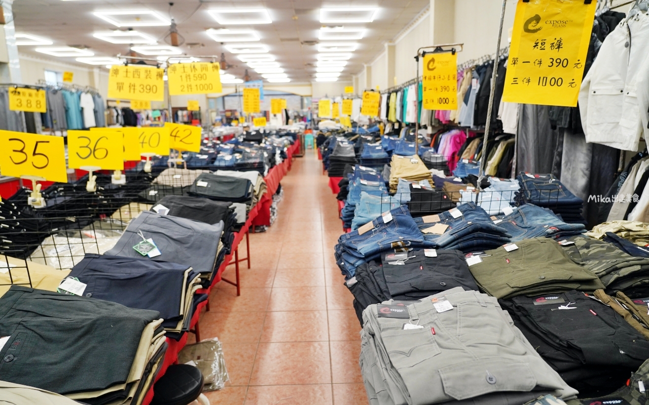 【雲林】 麥寮 嘉益 萬件牛仔褲 聯合廠拍｜雲林麥寮  萬件牛仔褲X原廠犀牛X五大品牌運動鞋X快樂龍家庭五金39元起  聯合特賣。