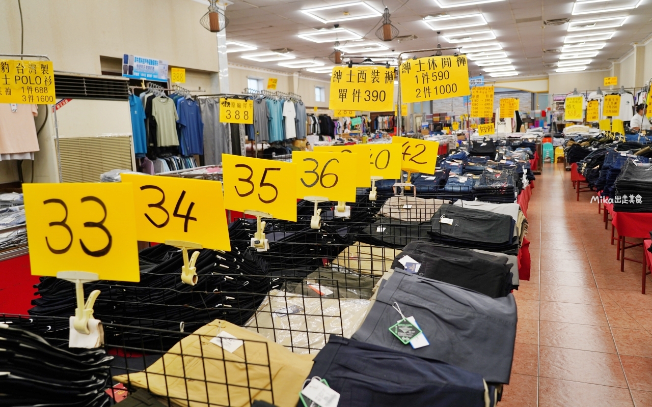 【雲林】 麥寮 嘉益 萬件牛仔褲 聯合廠拍｜雲林麥寮  萬件牛仔褲X原廠犀牛X五大品牌運動鞋X快樂龍家庭五金39元起  聯合特賣。