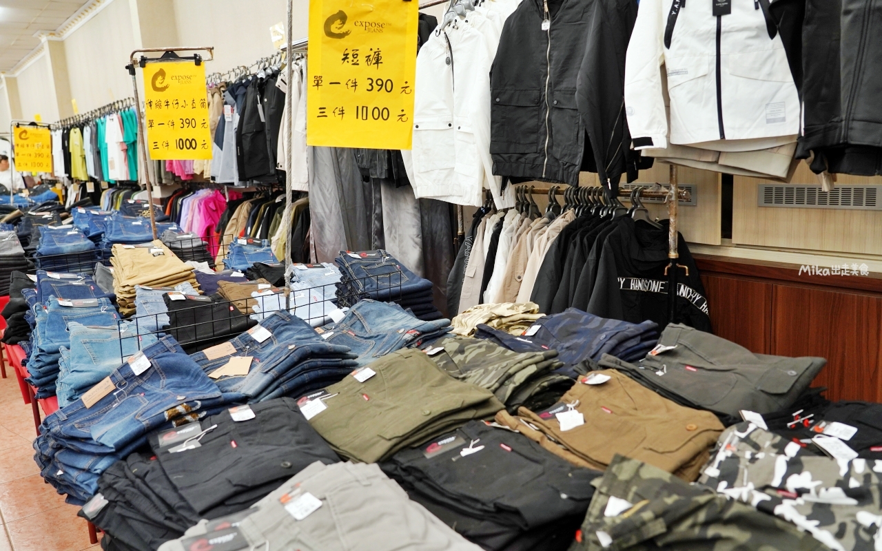 【雲林】 麥寮 嘉益 萬件牛仔褲 聯合廠拍｜雲林麥寮  萬件牛仔褲X原廠犀牛X五大品牌運動鞋X快樂龍家庭五金39元起  聯合特賣。