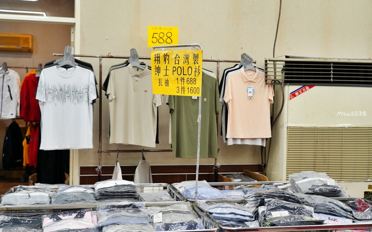 【雲林】 麥寮 嘉益 萬件牛仔褲 聯合廠拍｜雲林麥寮  萬件牛仔褲X原廠犀牛X五大品牌運動鞋X快樂龍家庭五金39元起  聯合特賣。