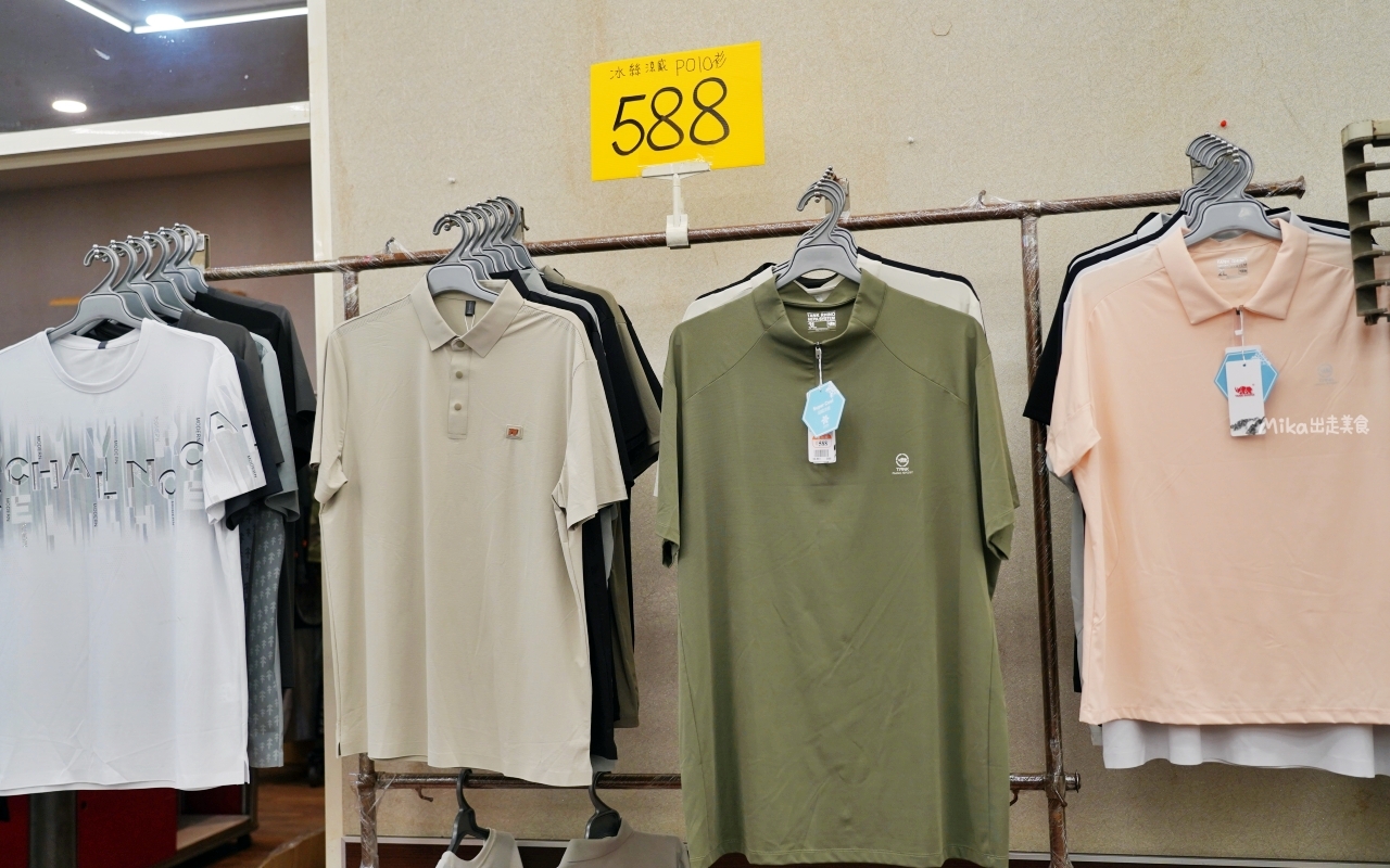 【雲林】 麥寮 嘉益 萬件牛仔褲 聯合廠拍｜雲林麥寮  萬件牛仔褲X原廠犀牛X五大品牌運動鞋X快樂龍家庭五金39元起  聯合特賣。