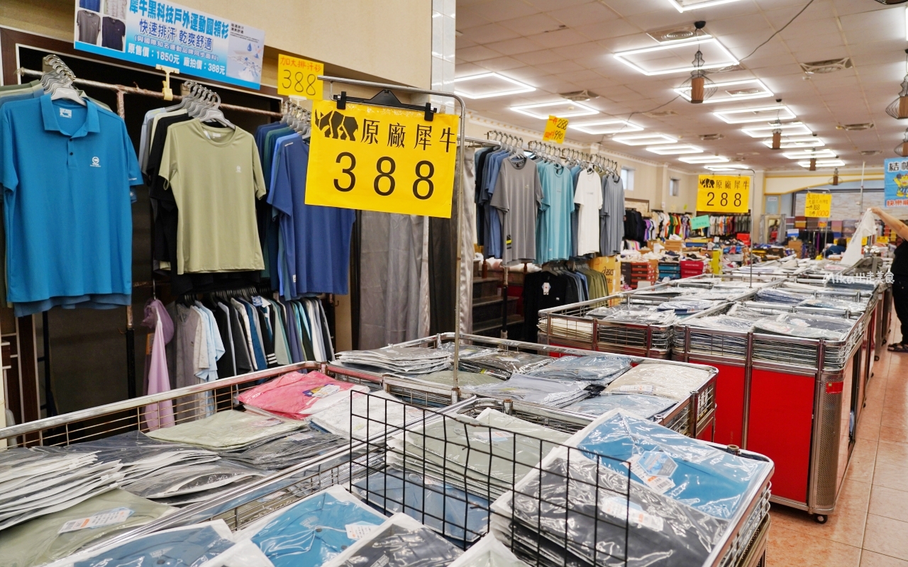 【雲林】 麥寮 嘉益 萬件牛仔褲 聯合廠拍｜雲林麥寮  萬件牛仔褲X原廠犀牛X五大品牌運動鞋X快樂龍家庭五金39元起  聯合特賣。