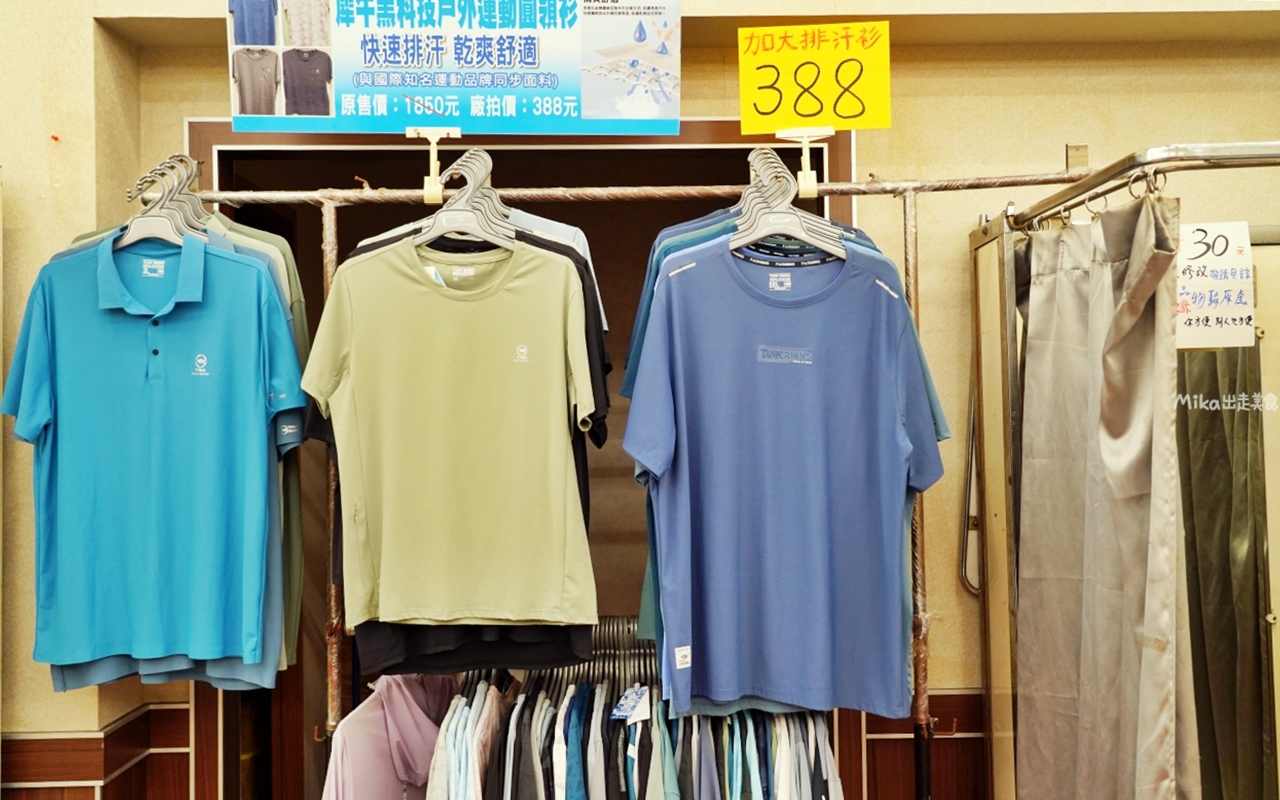 【雲林】 麥寮 嘉益 萬件牛仔褲 聯合廠拍｜雲林麥寮  萬件牛仔褲X原廠犀牛X五大品牌運動鞋X快樂龍家庭五金39元起  聯合特賣。