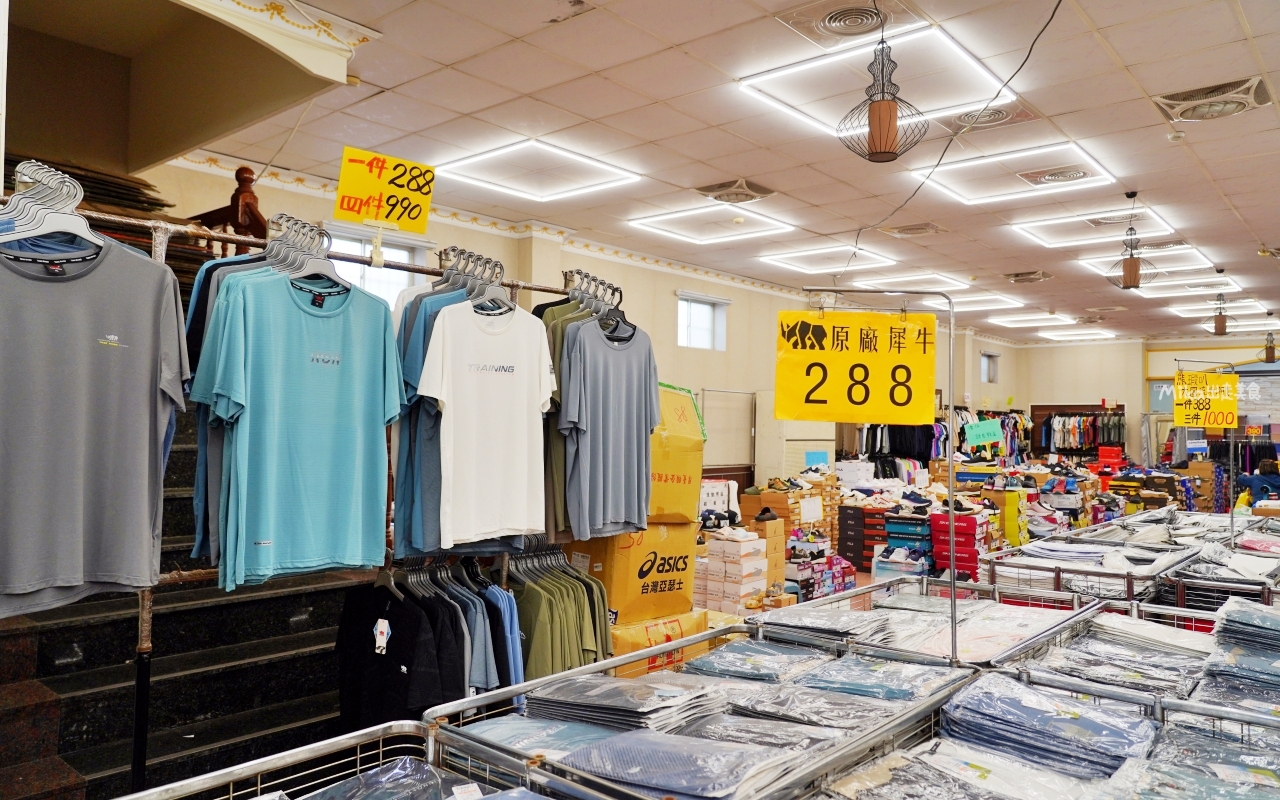 【雲林】 麥寮 嘉益 萬件牛仔褲 聯合廠拍｜雲林麥寮  萬件牛仔褲X原廠犀牛X五大品牌運動鞋X快樂龍家庭五金39元起  聯合特賣。